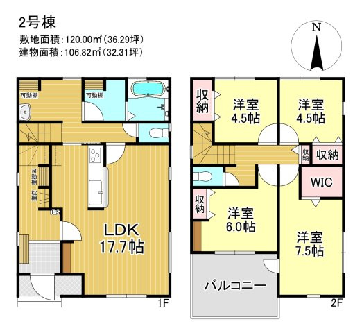 三郷市　鷹野4丁目　新築戸建　全6棟のその他|間取図です
