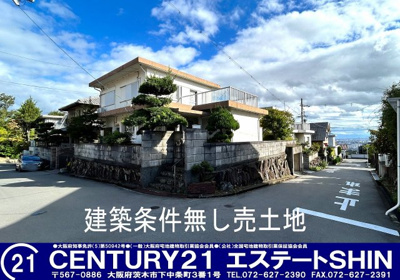 【外観】 | ■１００万円値下げしました■茨木市山手台五丁目■建築条件なし土地 | ■建築条件なし土地  お好きなハウスメーカーで建築可能です■土地面積 約74坪  
■約６ｍ×約６ｍ道路の角地で陽あたり・通風・眺望良好です
