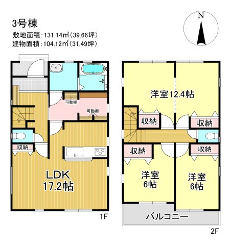 三郷市　鷹野4丁目　新築戸建　全6棟の省エネ性能ラベル|省エネラベル