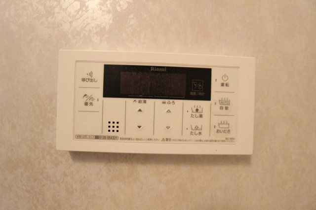 トロルリーベの設備