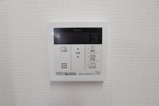 トロルリーベのその他