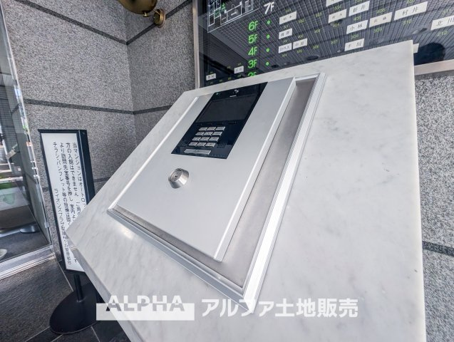 ライオンズプラザ聖蹟桜ヶ丘のセキュリティ|【Auto lock】
◆オートロック◆不要なセールスや不審者をシャットアウトし静かで快適なシステムは私達に恙ないライフスタイルを与えてくれます。