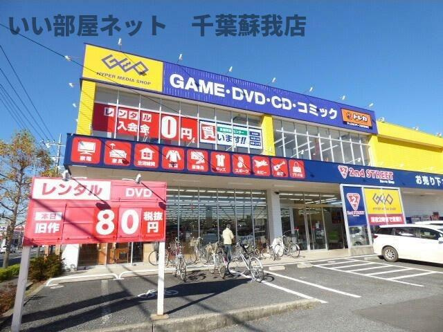 メゾンフローラおゆみ野のその他