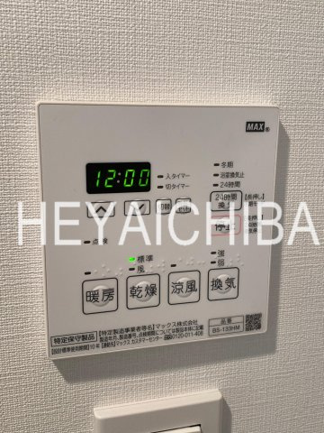 メイクス上野の設備|浴室乾燥