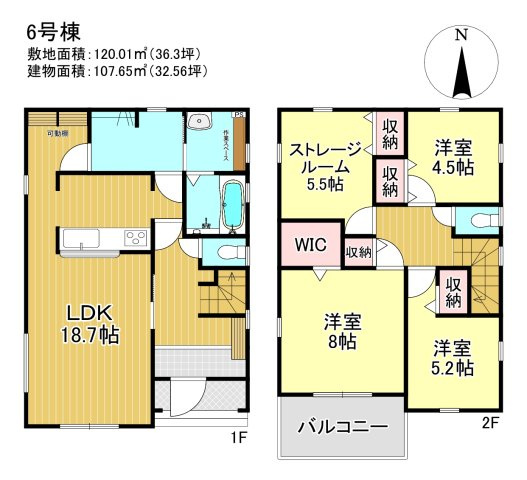三郷市　鷹野4丁目　新築戸建　全6棟の区画図|区画図です