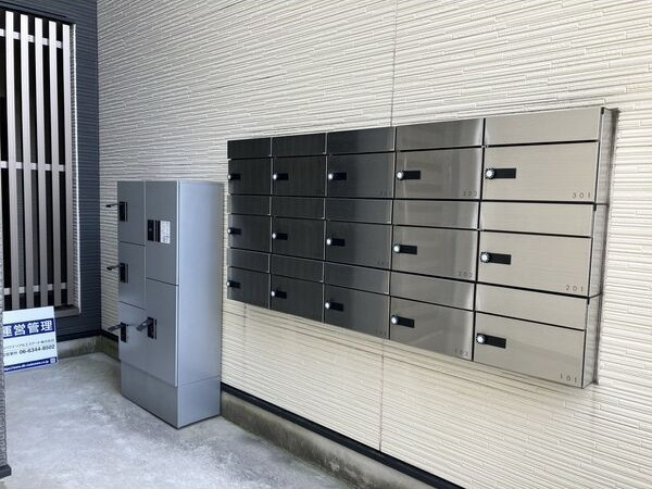 シーカルアアリモトのその他