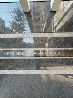 S-RESIDENCE江坂Eminenceのその他