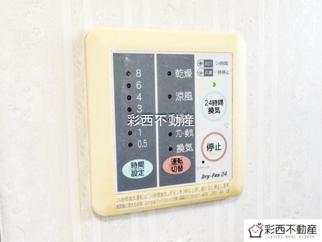 入間市小谷田３丁目中古住宅の設備|浴室に洗濯物を干す事もできます。雨の日や梅雨時は助かりますね。
