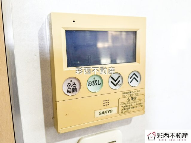 入間市小谷田３丁目中古住宅のその他|リビングに給湯リモコンがあるので、料理中の子供の様子を見ながらでも温度調整や追い炊きがワンタッチ！移動無しで家事が楽になります！

