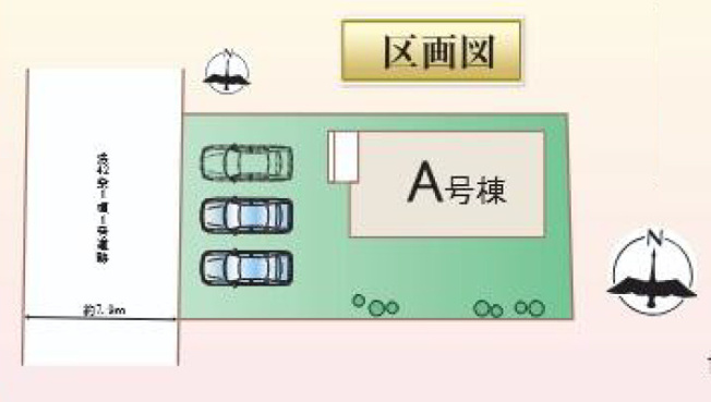 【区画図】 | 前橋市石倉町　A号棟