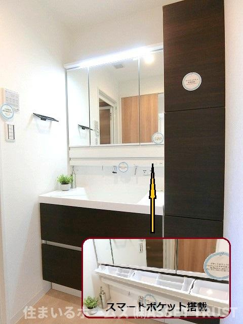 第2広尾フラワーハイホームB棟の独立洗面台