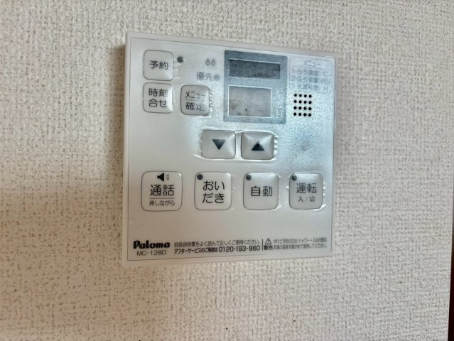 サンセールの設備