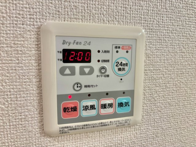 サンセールの設備