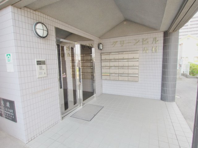 グリーンヒル吉村のエントランス