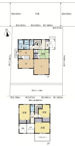 【間取り】の画像