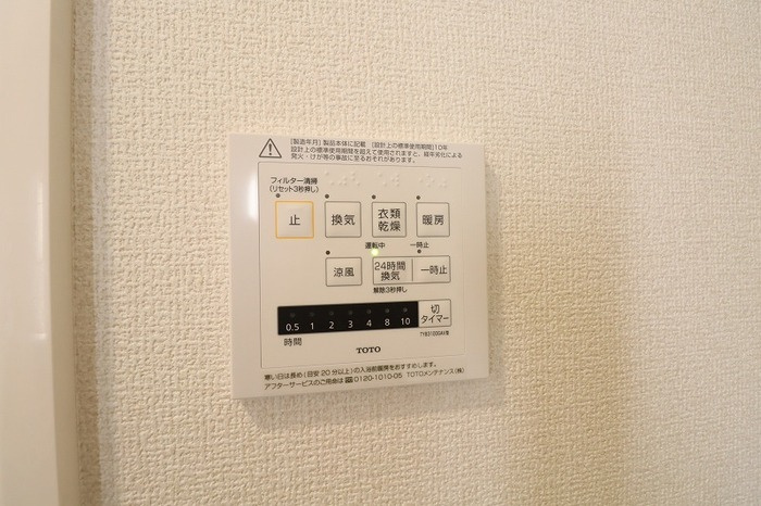 Serenvita east(ｾﾚｳｨｰﾀ ｲｰｽﾄ)の収納|イメージ