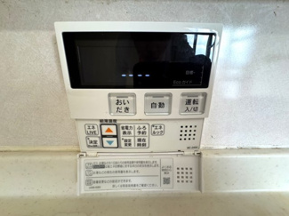 【設備】 | 衣笠東御所ノ内町貸家