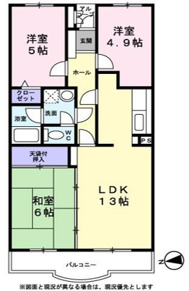 シャルム春日部の間取り