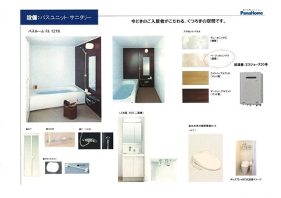 【浴室】 | ラシーネ大今里 | 風呂