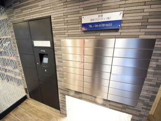 【その他共用部分】 | ブエナビスタ上町 | ブエナビスタ上町　宅配ボックス・メールボックス