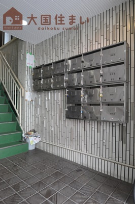 【その他共用部分】 | オリエントハイツ