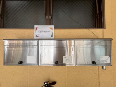 【その他共用部分】 | 五十嵐ビル