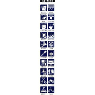 【その他】 | パークアクシス心斎橋