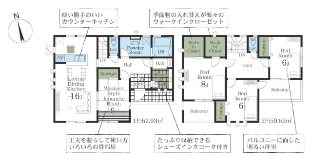 【新築戸建】行田市矢場第4 全2棟の間取り