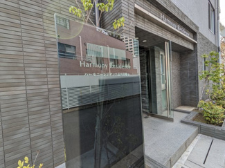 【エントランス】 | ハーモニーレジデンス品川高輪