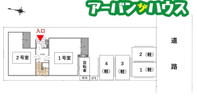 REGALEST 白石東新町の展望