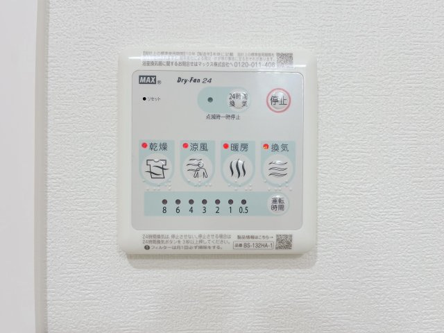 エスポワール南福岡の浴室