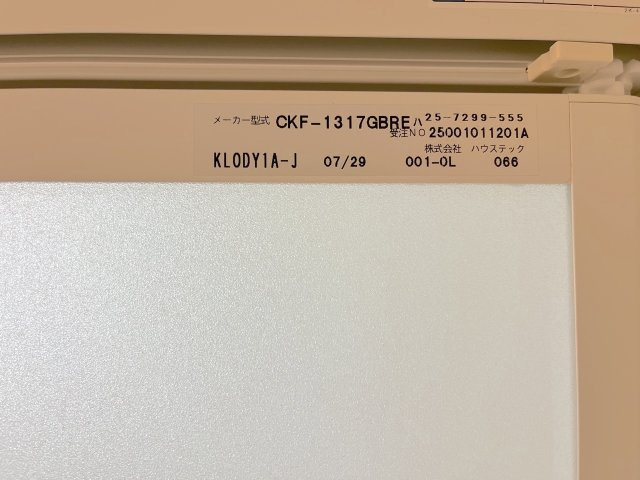 エスポワール南福岡の浴室|浴室サイズ：1.3m×1.7m 少し大きめな浴室です。