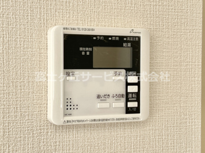 【発電・温水設備】 | 裾野市佐野 7期 新築一戸建て 4号棟  | 発電・温水設備です