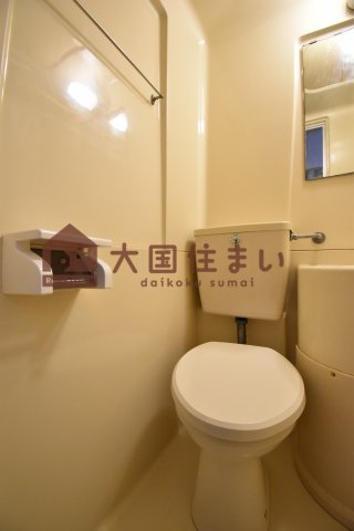 【トイレ】 | ユーロハイツ難波西