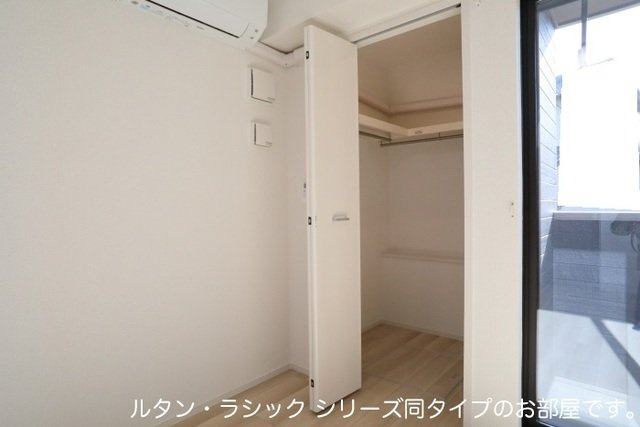 ソレアード　Ｂの収納