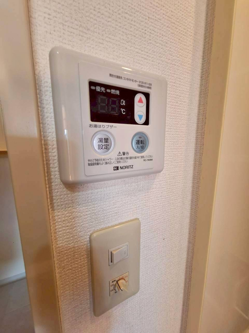 メゾンＮの設備|★給湯器リモコン★