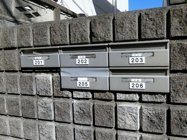 メゾンＮのその他共用部分|★メールボックス★