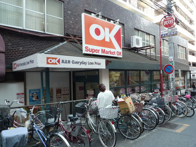 メゾンＮのその他|オーケーストア