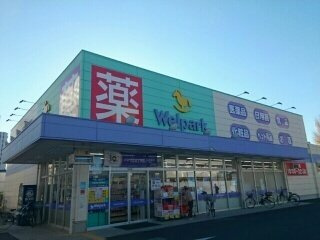 プラシードⅢの周辺|ウエルシアまで378m