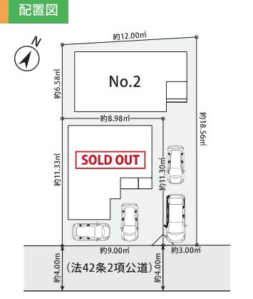 大和市中央林間3丁目新築戸建て　№2の区画図|区画図「大和市中央林間3丁目新築戸建て」