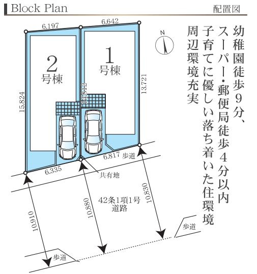 茅ヶ崎市若松町新築戸建て　1期2号棟の区画図|区画図「茅ヶ崎市若松町新築戸建て」