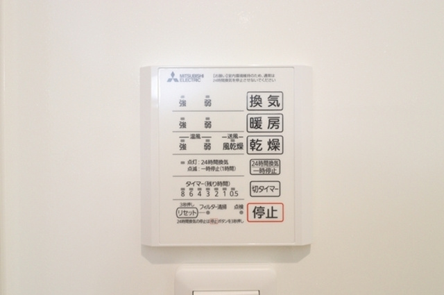 フェリーチェ　MAEBASHIの設備|浴室換気乾燥機リモコン