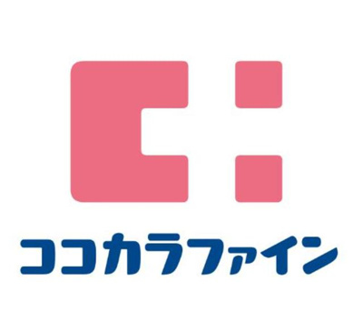 ココカラファイン東中野店 徒歩5分。ドラックストア 370m