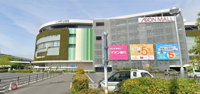 mozoワンダーシティ 徒歩21分。 1640m