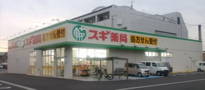 スギ薬局比良店 徒歩17分。 1290m