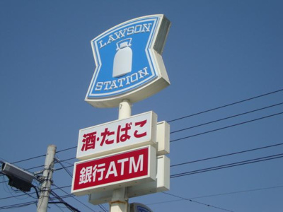 【周辺】 | グランドパレス長泉Ｄ | ローソンまで333ｍ