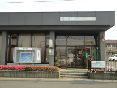 【周辺】 | 笹谷字中谷地新築アパート　Ａ棟 | 東邦銀行笹谷支店まで763ｍ