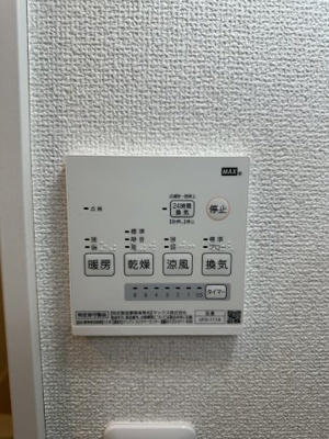  | ベイルーム辻堂元町Ⅱ | 別部屋写真参考