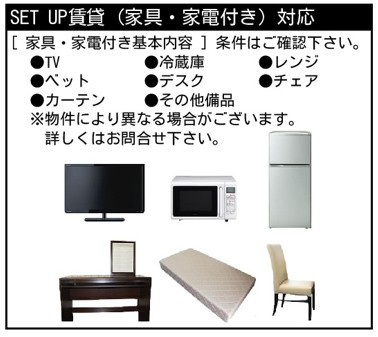 【その他】 | アヴィニティー調布南