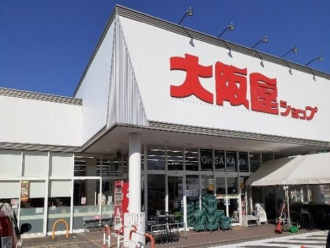 ヴィラノールＣの周辺|大阪屋ショップ本郷南店まで550m